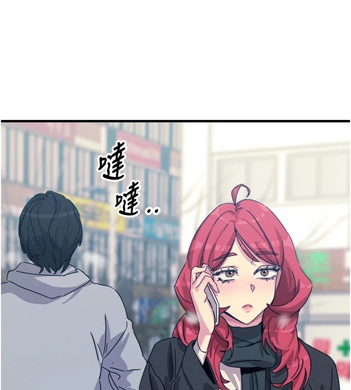 恶次人生