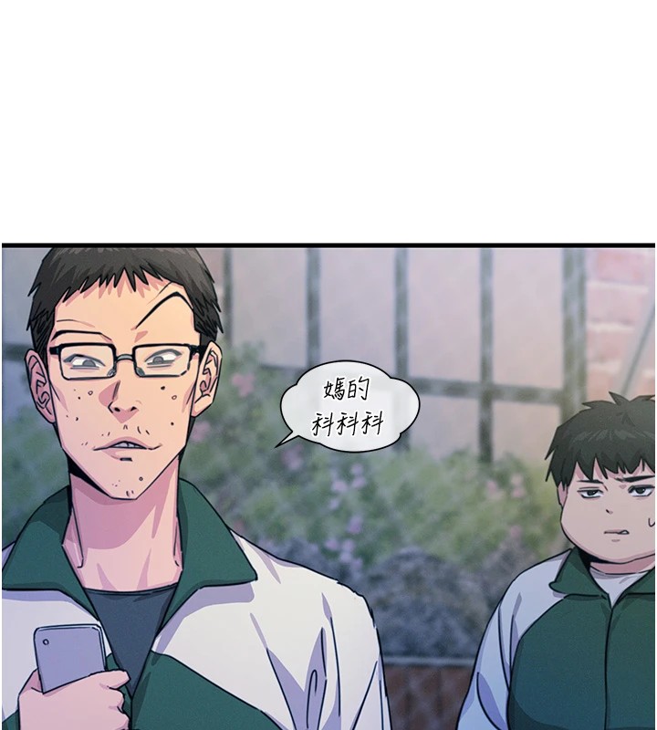 恶次人生