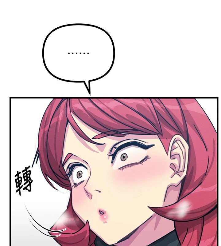 恶次人生