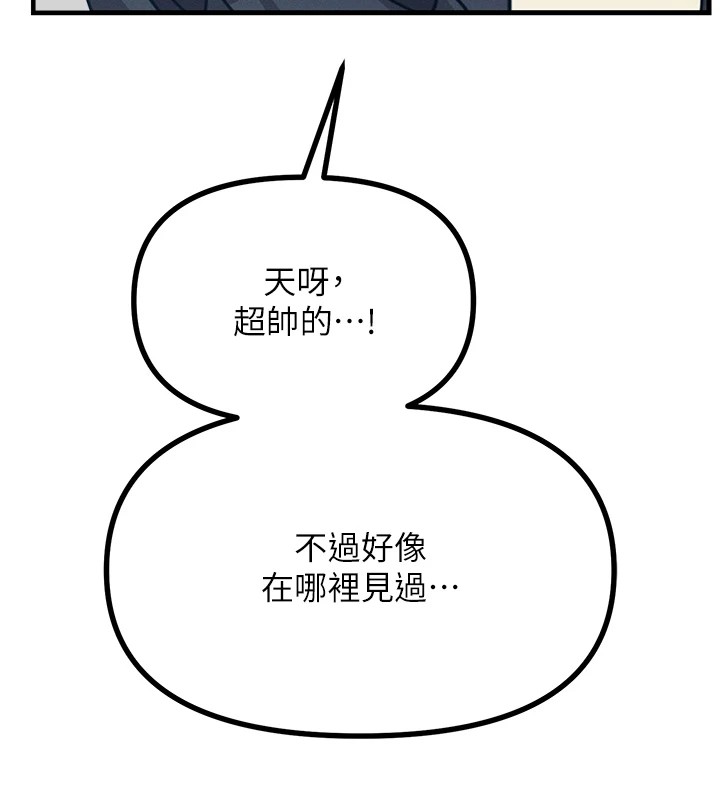 恶次人生