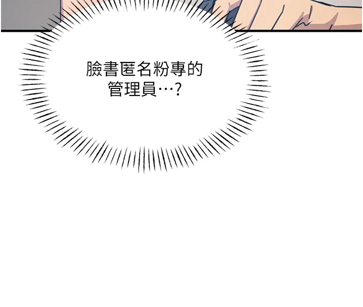 恶次人生