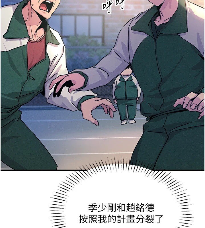 恶次人生