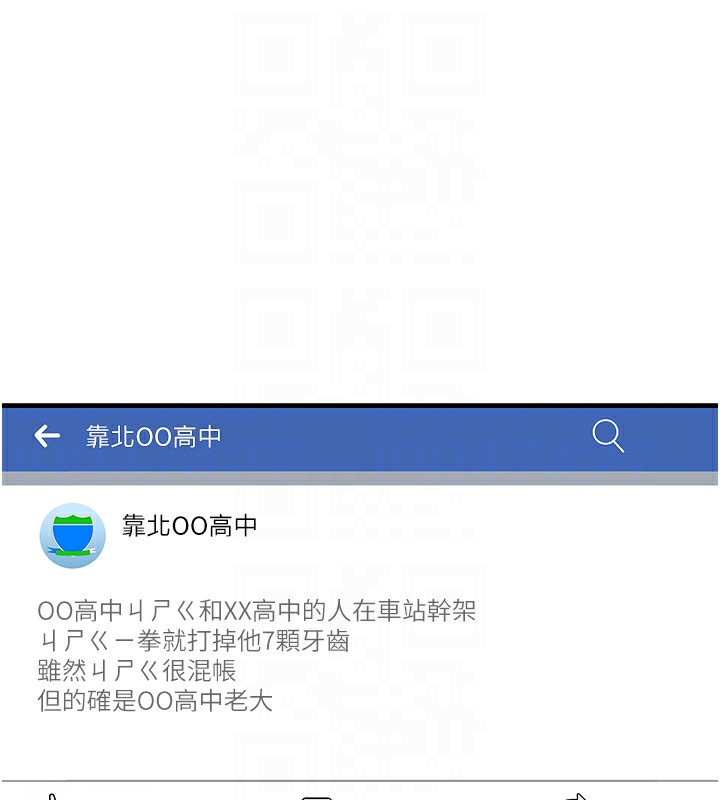 恶次人生