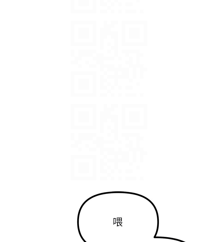 恶次人生