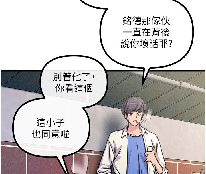 恶次人生