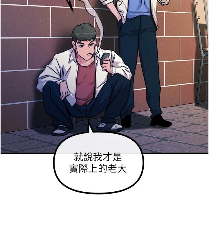 恶次人生