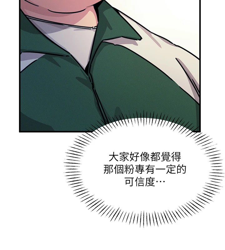 恶次人生