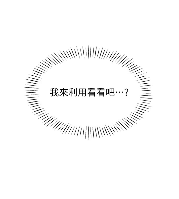 恶次人生