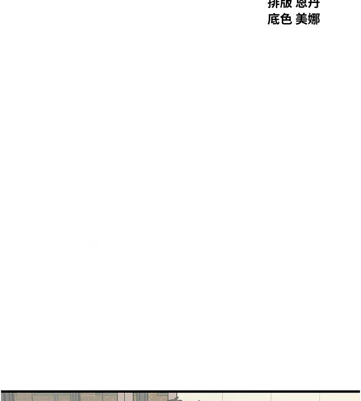 恶次人生