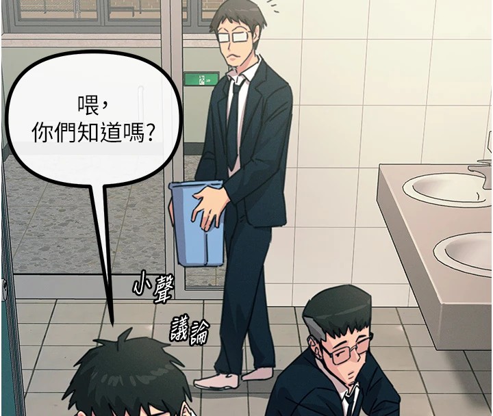 恶次人生