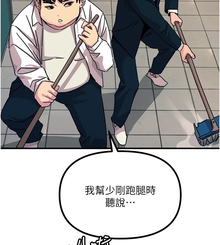 恶次人生