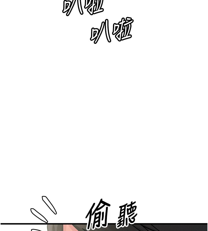 恶次人生