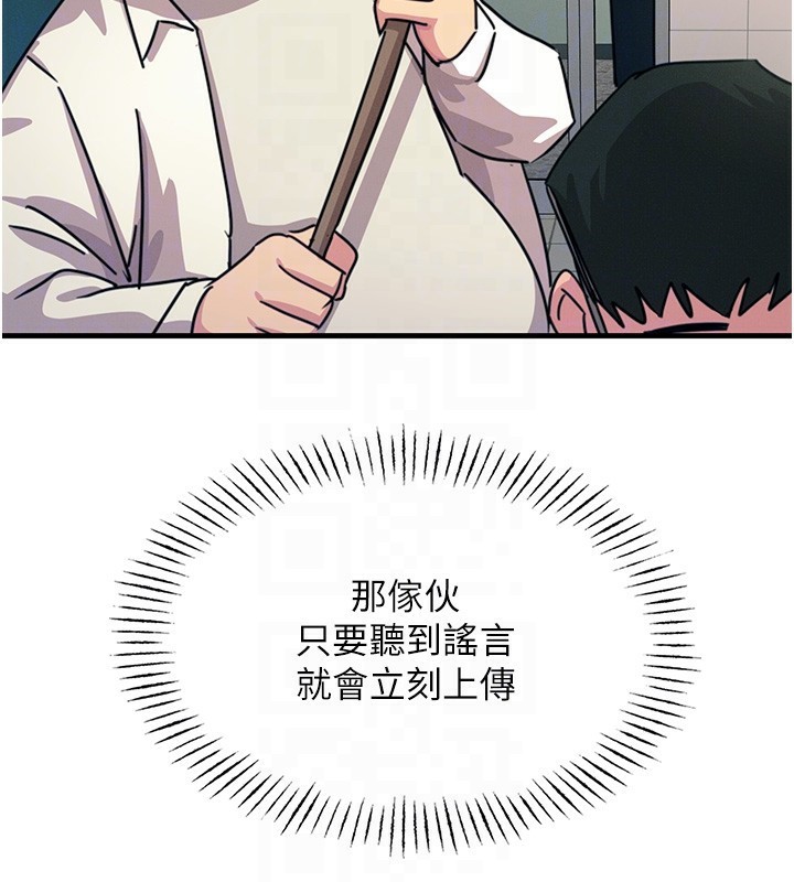 恶次人生