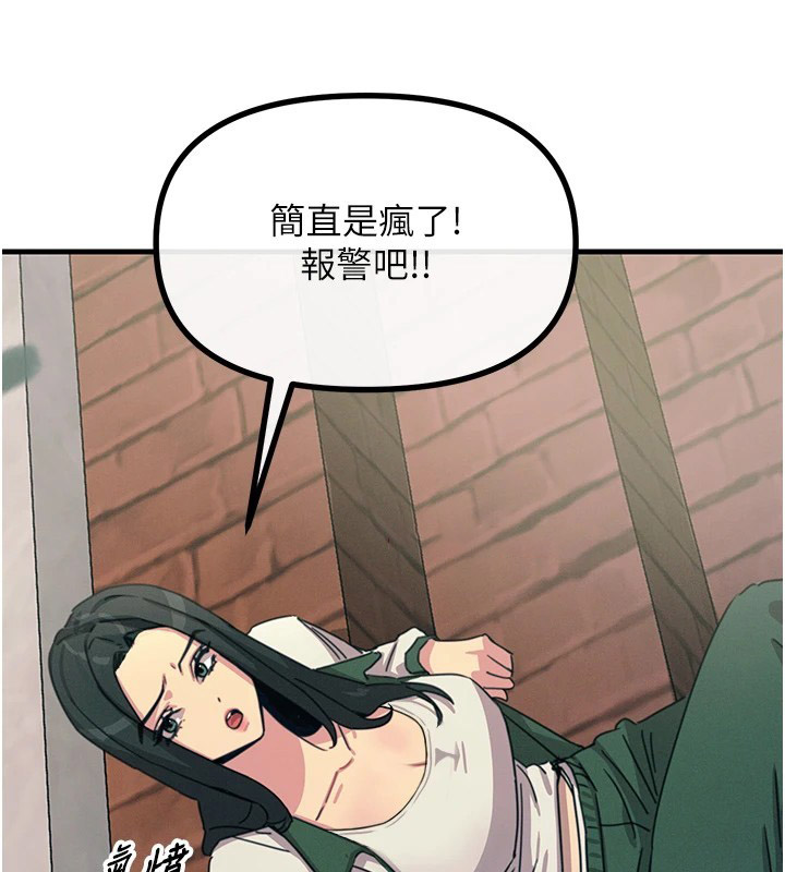 恶次人生