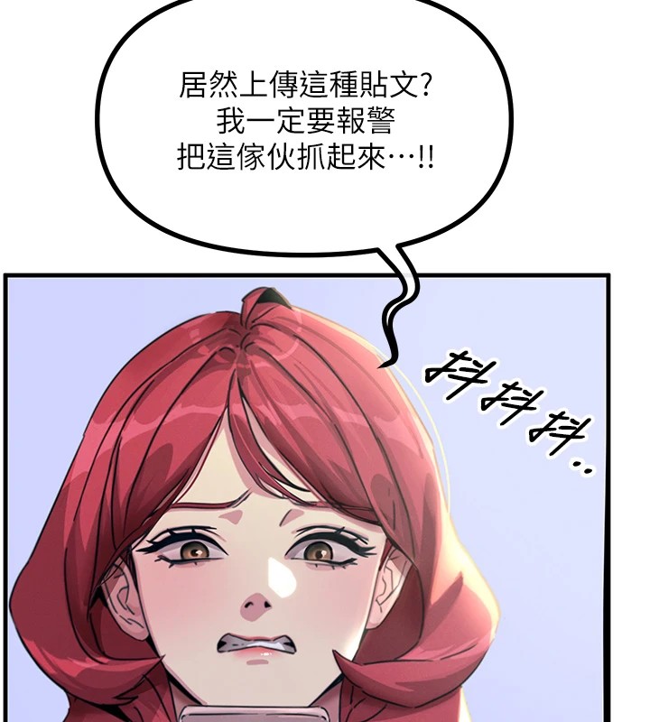 恶次人生