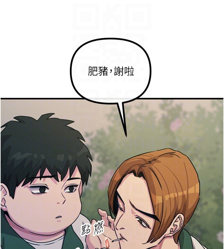 恶次人生