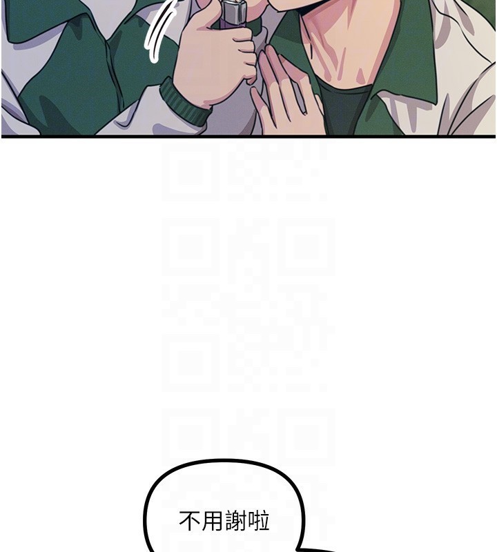 恶次人生
