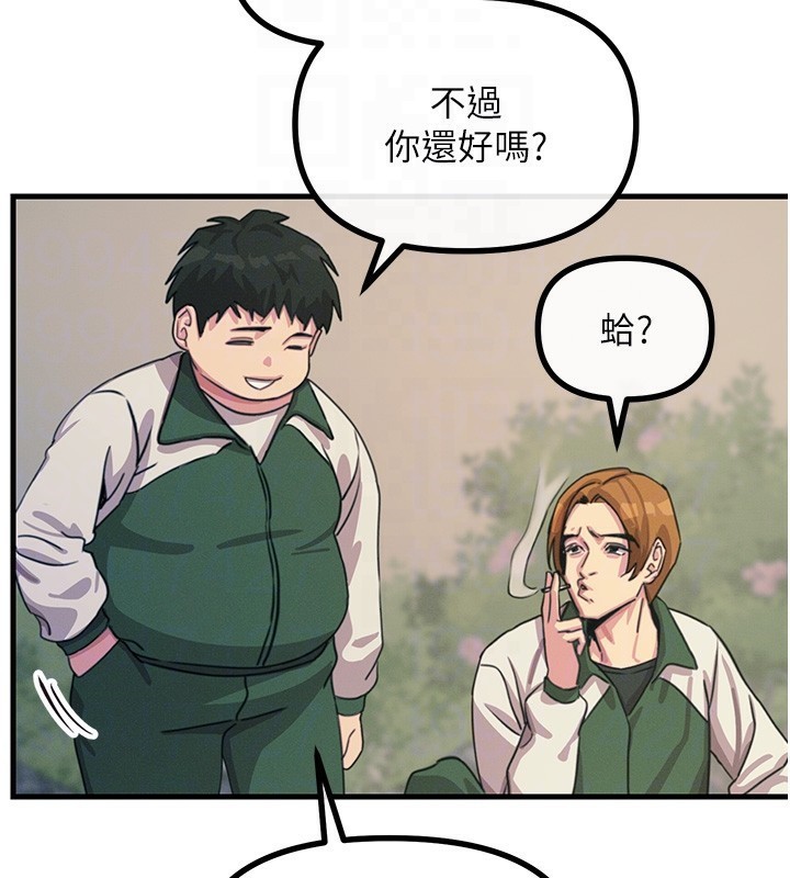 恶次人生