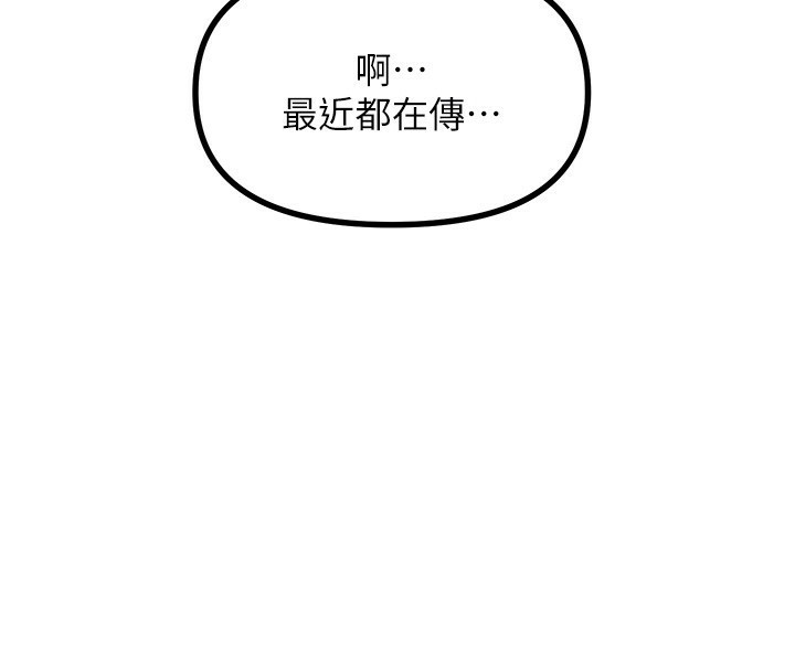 恶次人生