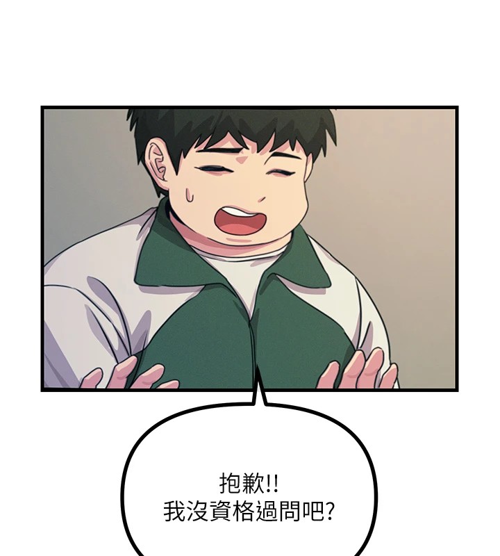 恶次人生