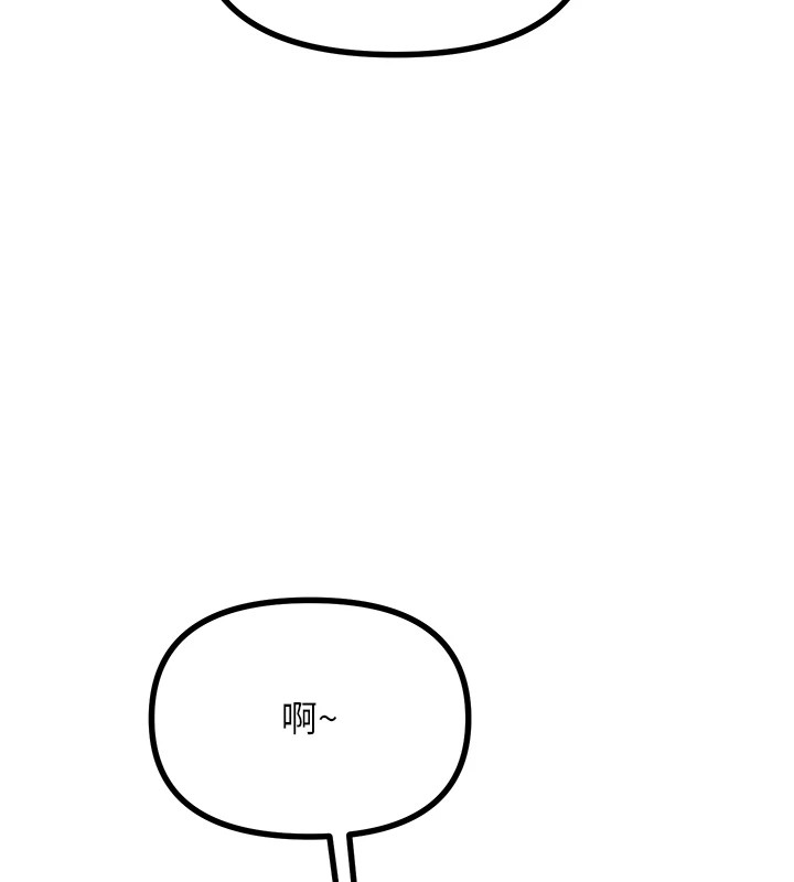 恶次人生