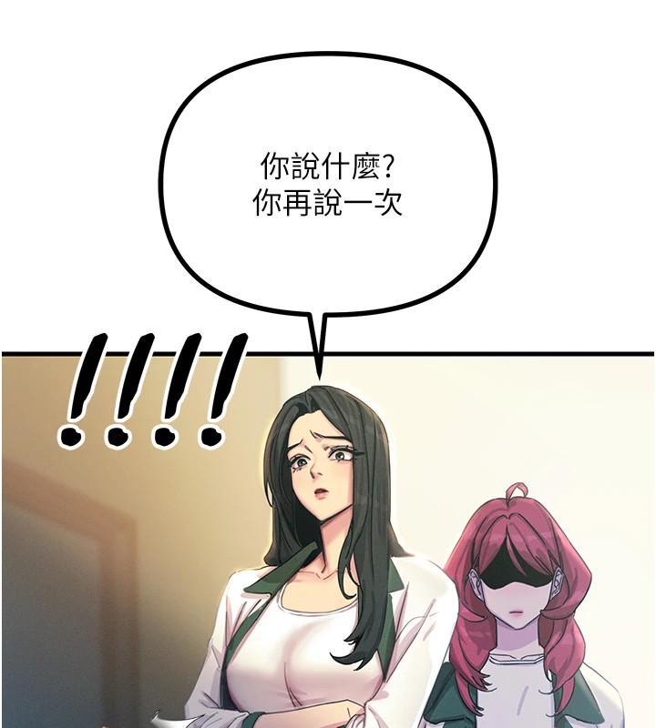 恶次人生