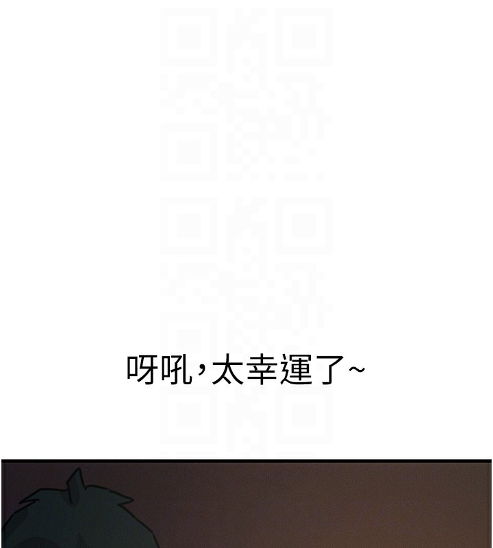 恶次人生