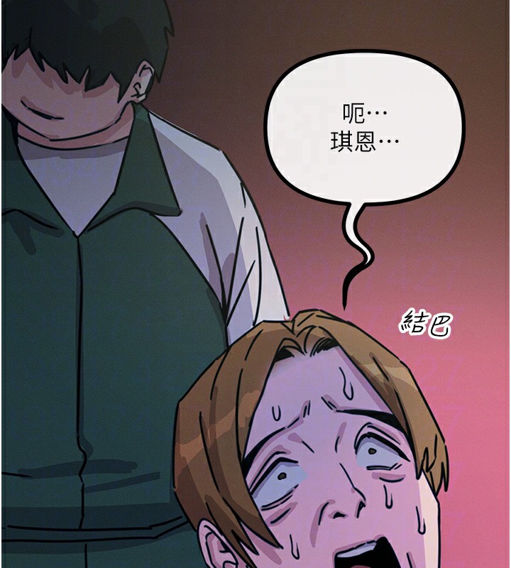 恶次人生