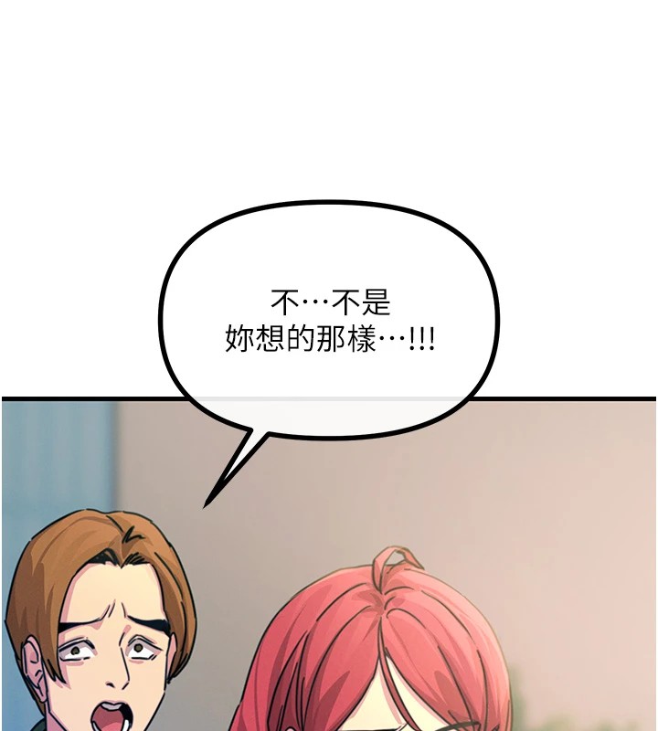 恶次人生
