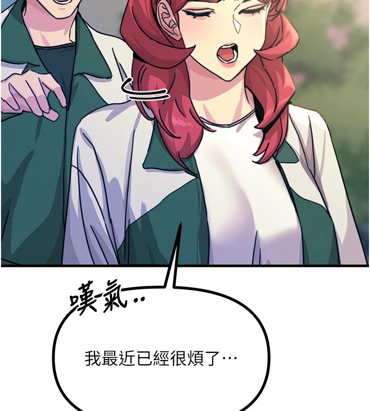 恶次人生