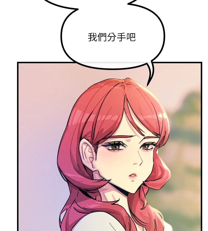 恶次人生