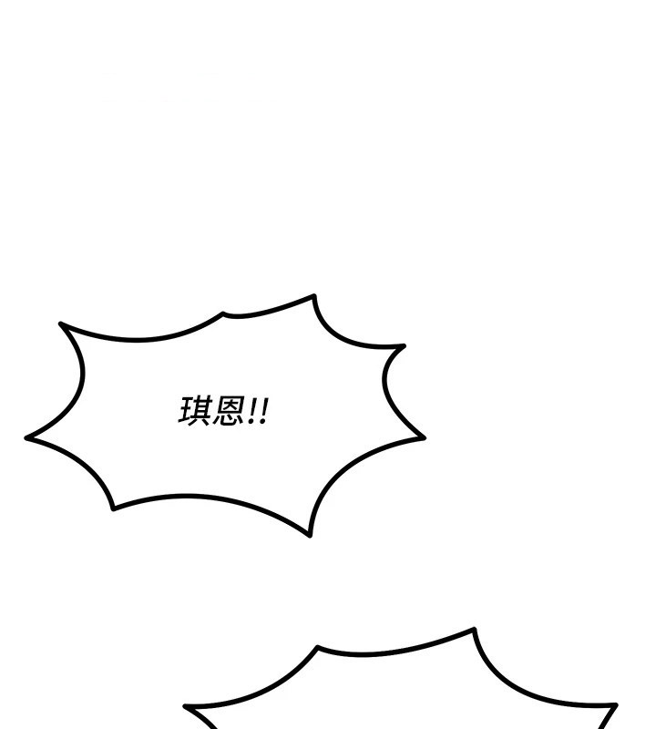 恶次人生