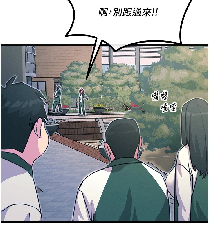 恶次人生