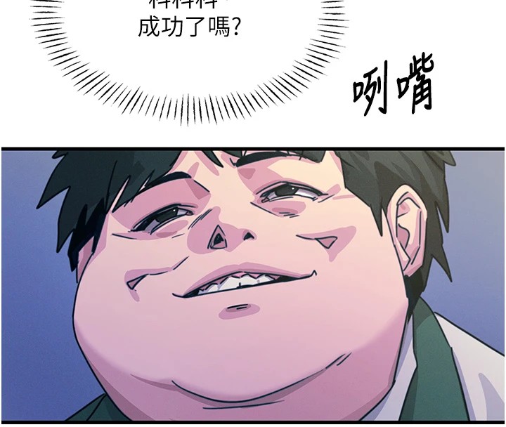 恶次人生