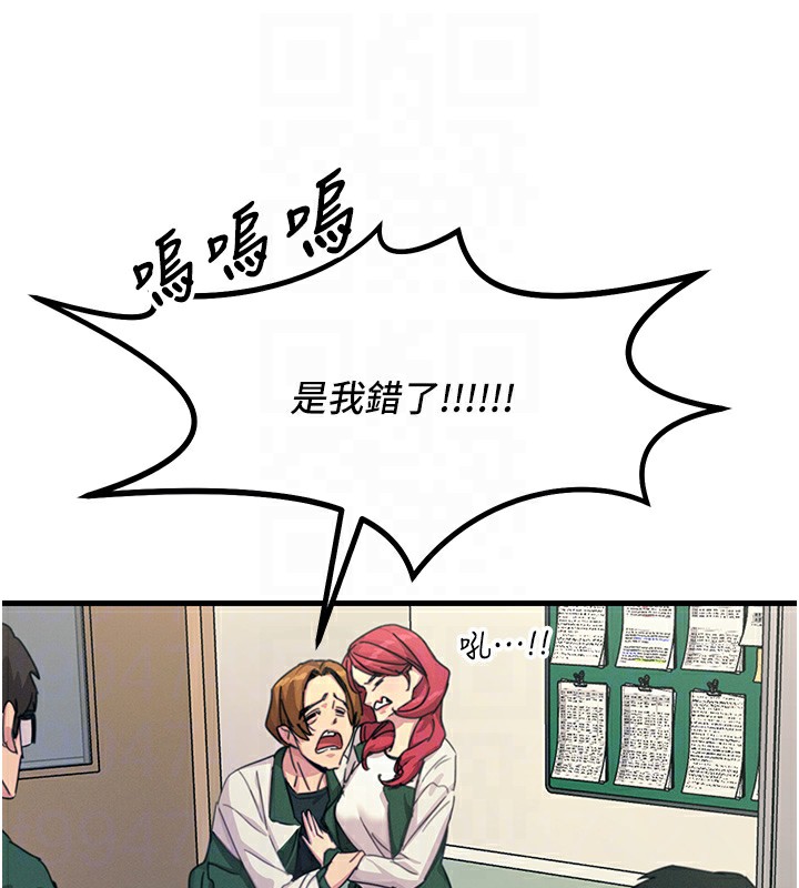 恶次人生