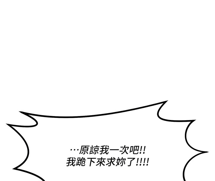 恶次人生