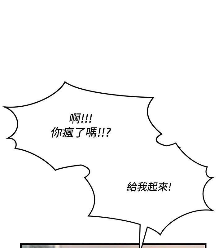 恶次人生
