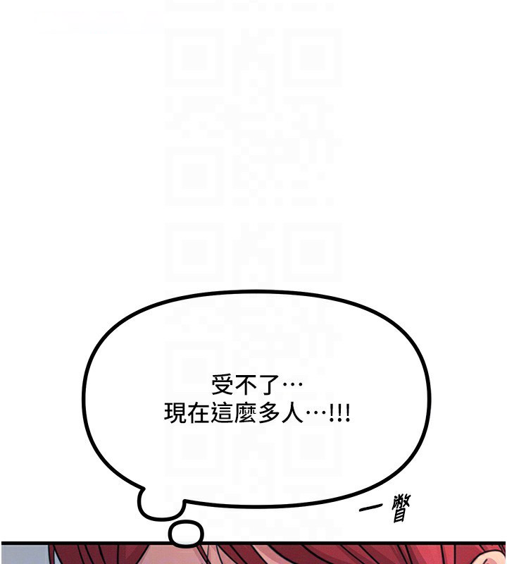 恶次人生