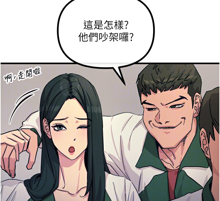 恶次人生