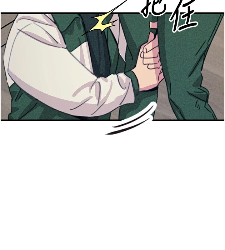 恶次人生