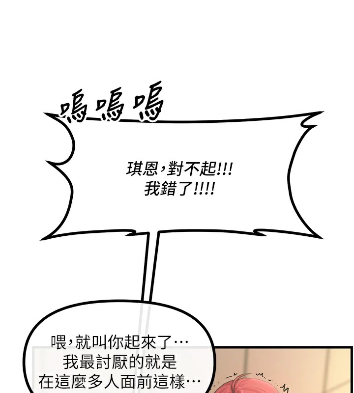 恶次人生