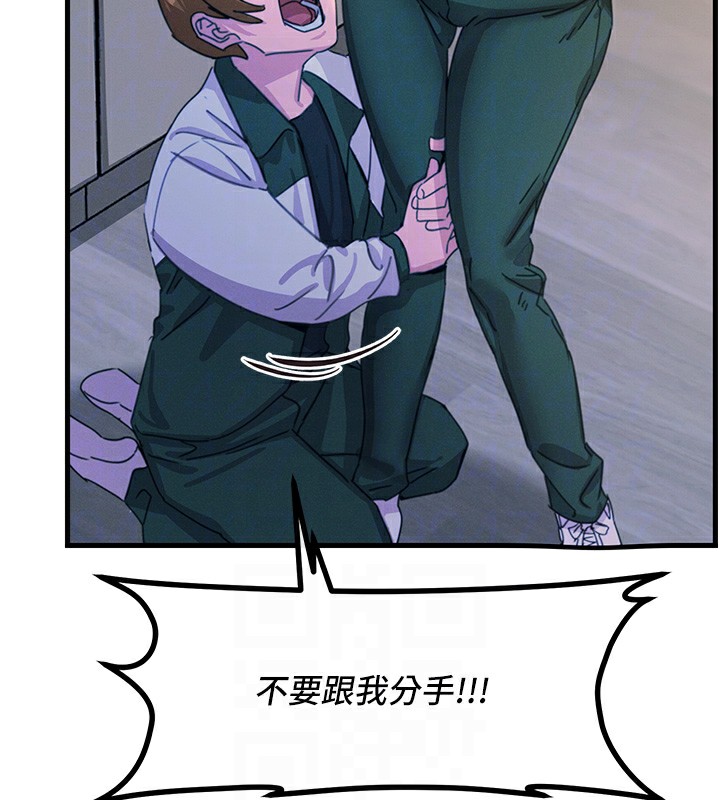 恶次人生