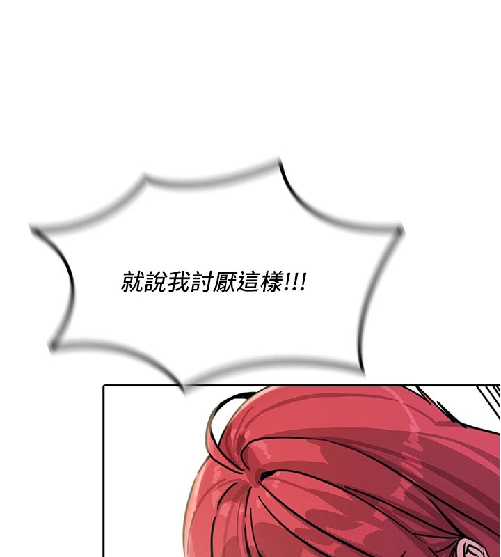 恶次人生
