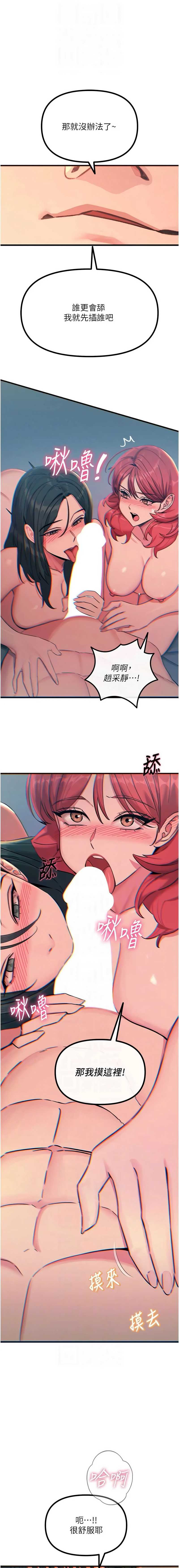 恶次人生