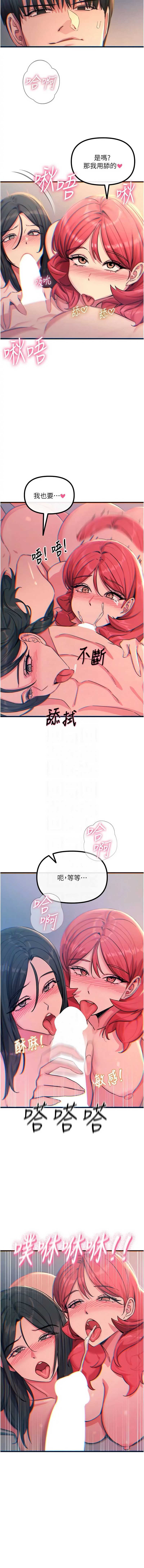 恶次人生