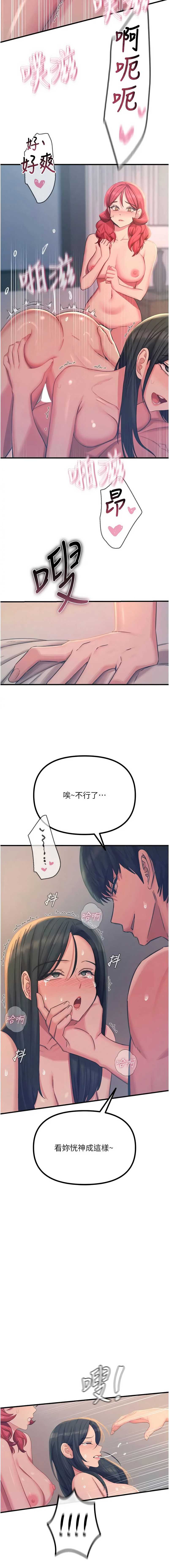 恶次人生