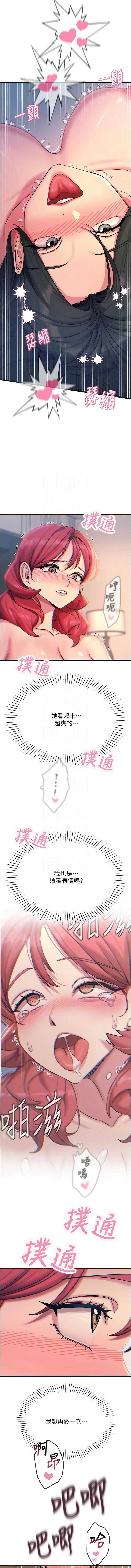 恶次人生