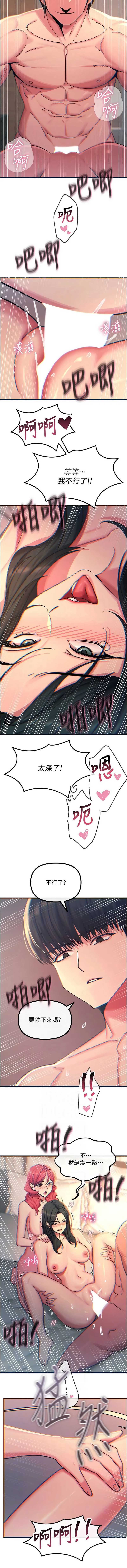 恶次人生