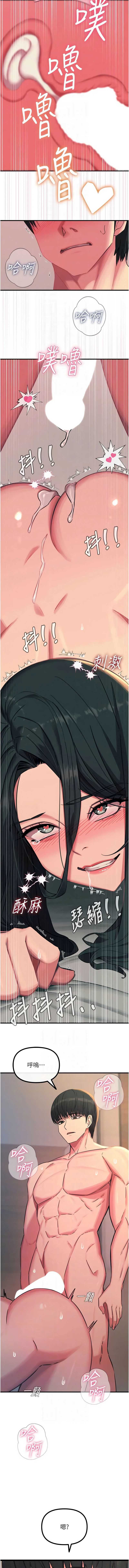 恶次人生
