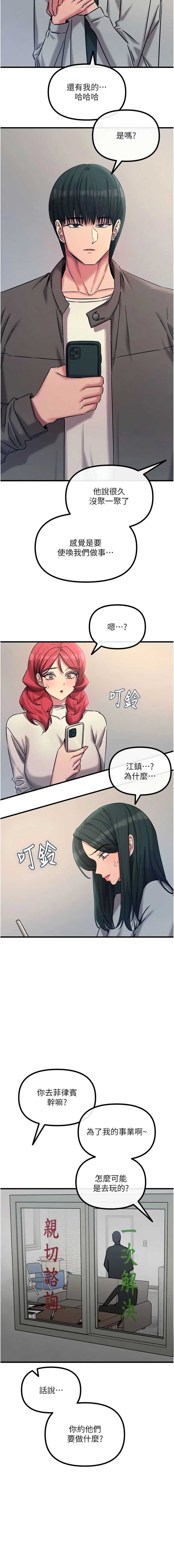 恶次人生